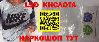 прущий лед Бийск