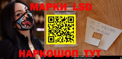 наркотики Бийск