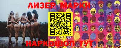 наркотики Бийск