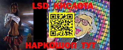 круглые Беслан