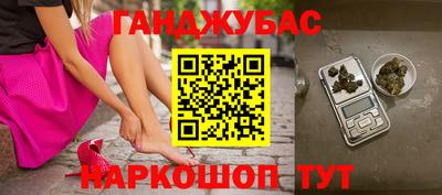 прущий лед Бийск