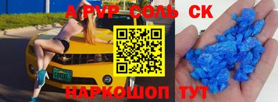 мефедрон VHQ Беслан