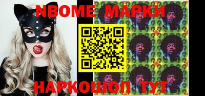 мефедрон VHQ Беслан