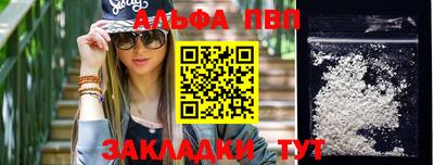 наркотики Бийск