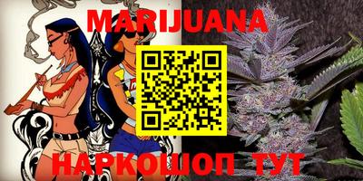 наркотики Бийск