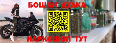 мефедрон VHQ Беслан