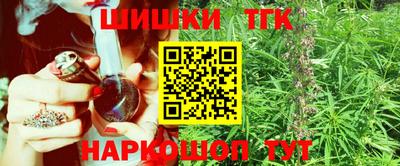 наркотики Бийск