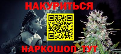прущий лед Бийск