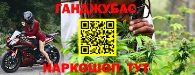 круглые Беслан