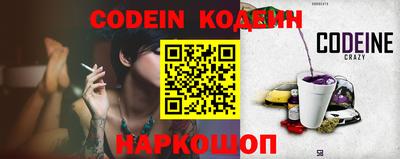круглые Беслан