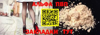 мефедрон VHQ Беслан