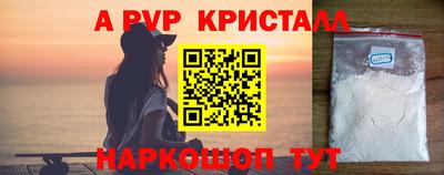 таблы Берёзовский