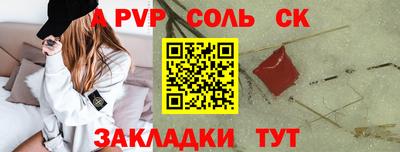 таблы Берёзовский