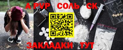 скорость mdpv Берёзовский