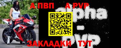 скорость mdpv Берёзовский