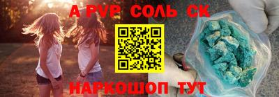 круглые Беслан