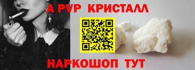 круглые Беслан