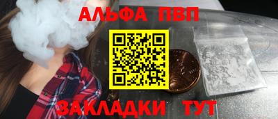 таблы Берёзовский