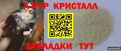 прущий лед Бийск