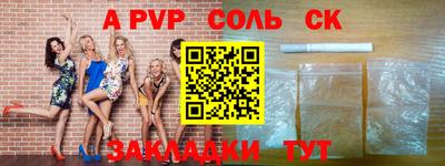 прущий лед Бийск