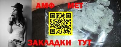 круглые Беслан