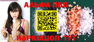 круглые Беслан