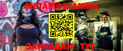 скорость mdpv Берёзовский