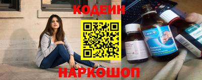 прущий лед Бийск