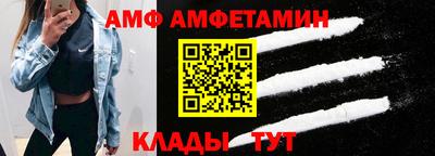 таблы Берёзовский
