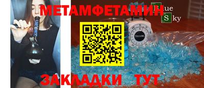 мефедрон VHQ Беслан