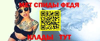 мефедрон VHQ Беслан