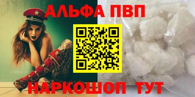 наркотики Бийск