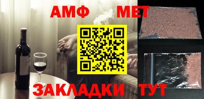 таблы Берёзовский