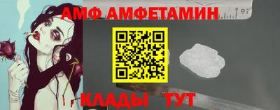 прущий лед Бийск