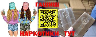 прущий лед Бийск
