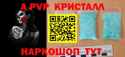 прущий лед Бийск