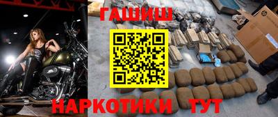 прущий лед Бийск