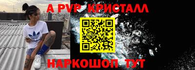 таблы Берёзовский