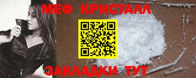 прущий лед Бийск