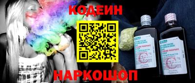 круглые Беслан