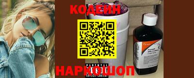 круглые Беслан