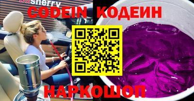круглые Беслан
