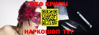прущий лед Бийск