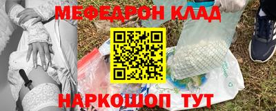 таблы Берёзовский