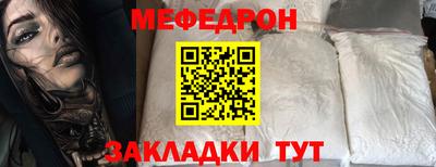 круглые Беслан
