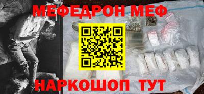 скорость mdpv Берёзовский