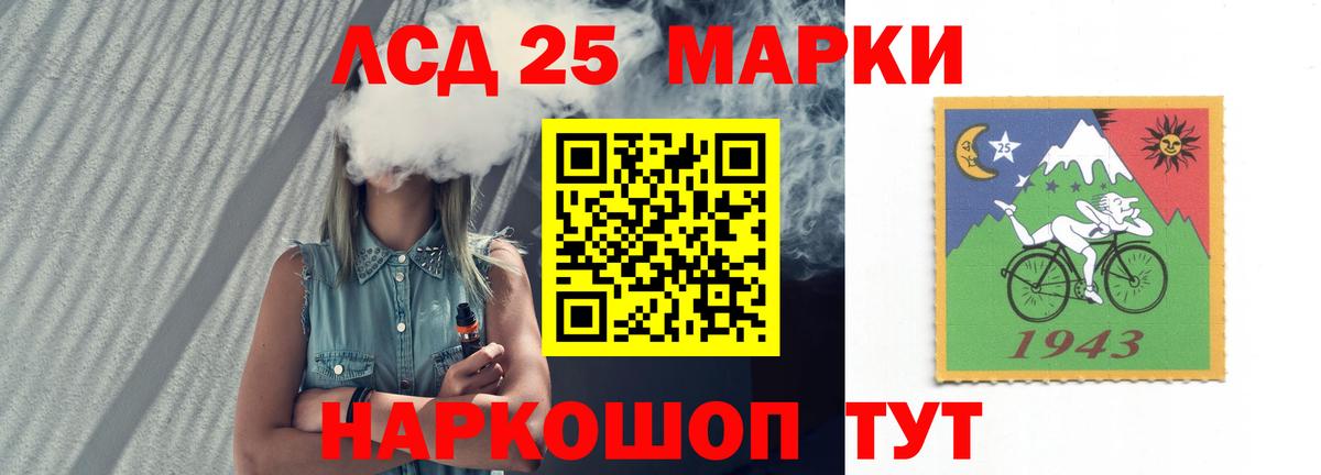 LSD-25 экстази ecstasy  Лсд 25 экстази ecstasy  LSD-25 экстази  Гулькевичи 