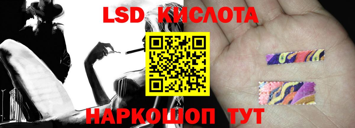 ЛСД экстази ecstasy  Вход с VPN  Гулькевичи 