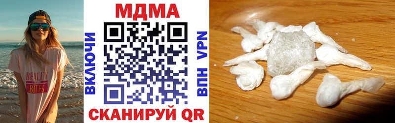 MDMA молли  продажа наркотиков  Гулькевичи 