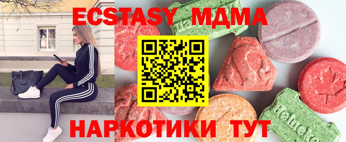 ГАШ  Канабис  МДМА  Лсд 25  Меф МЯУ МЯУ   Гулькевичи  Мефедрон кристаллы 